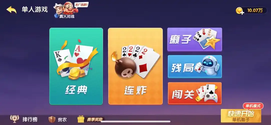 开元棋牌官网app资讯配图