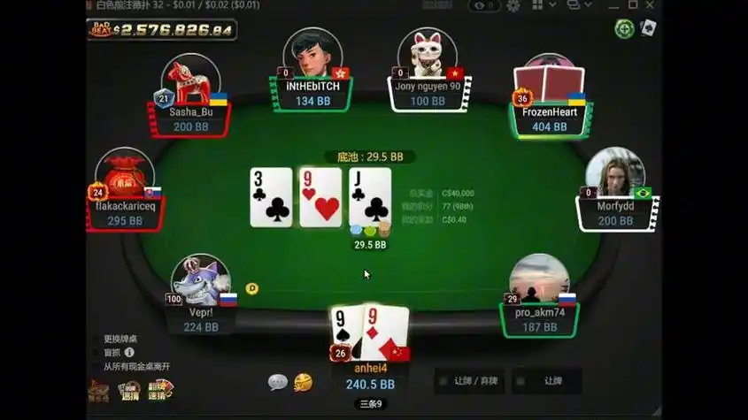 开元棋牌官网app资讯配图