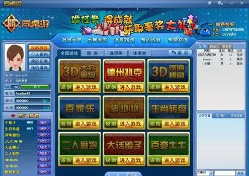 开元棋牌老app资讯配图