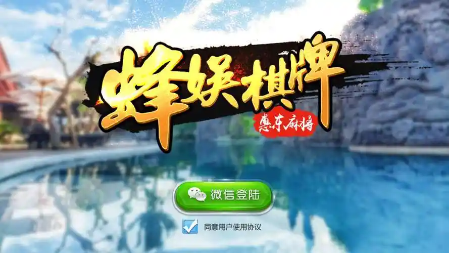 开元棋牌老app资讯配图