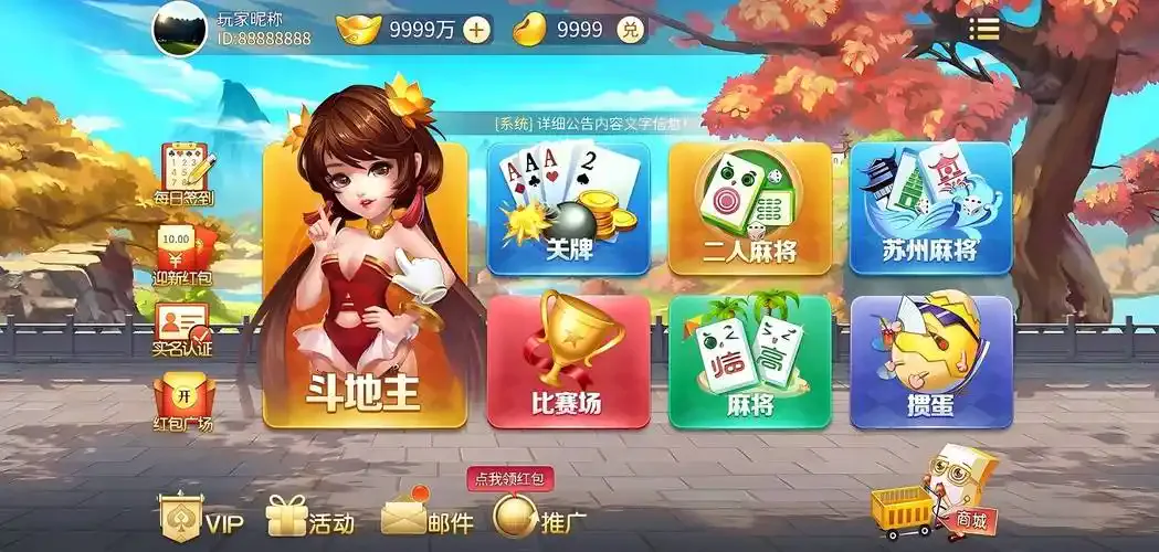 开元棋牌app官网资讯配图