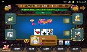 开元棋牌老app资讯配图