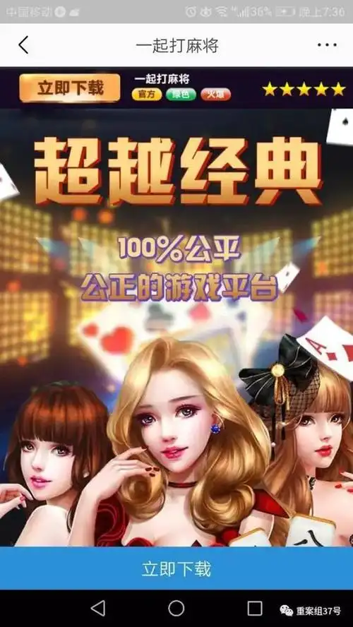 开元棋牌老app资讯配图
