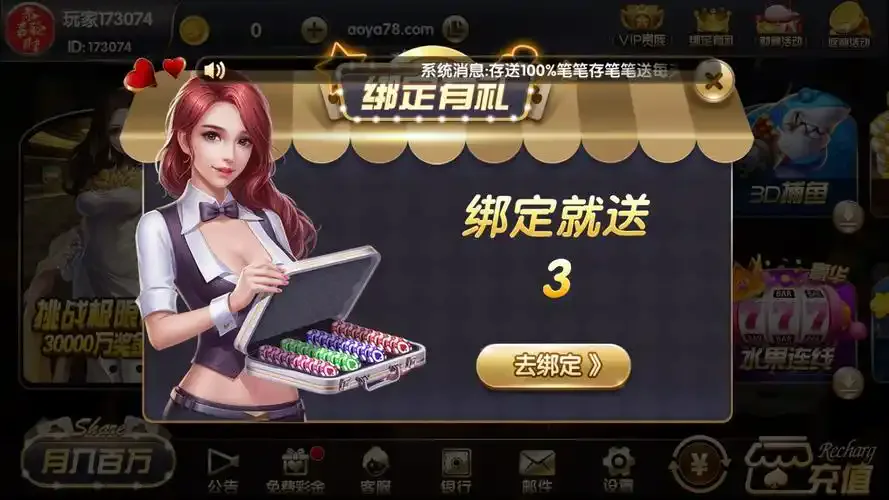 开元棋牌官网app资讯配图