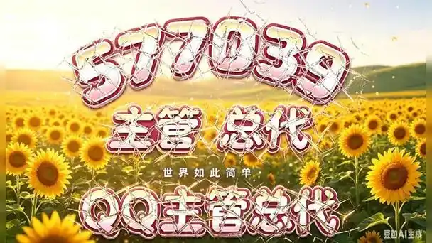 开元棋牌老app资讯配图